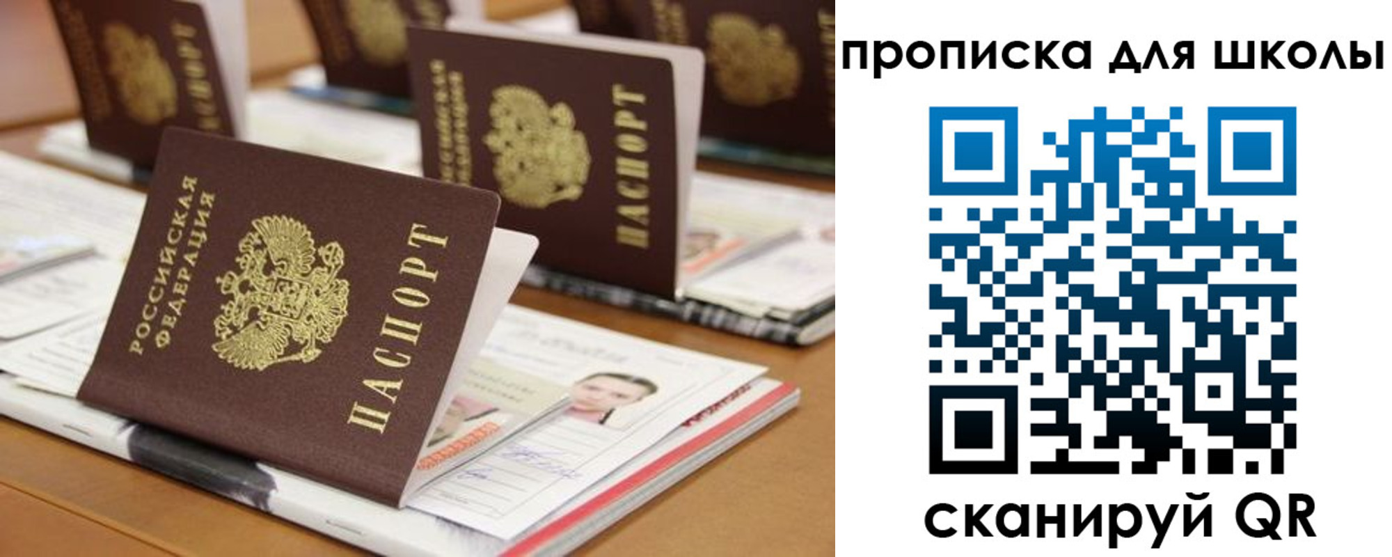 временная регистрация надежно в Дагестанских Огнях