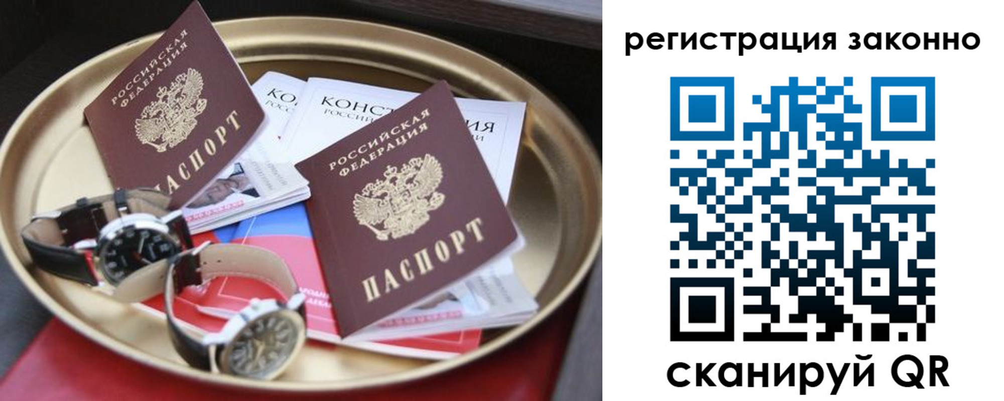 найти адрес прописки в Дагестанских Огнях