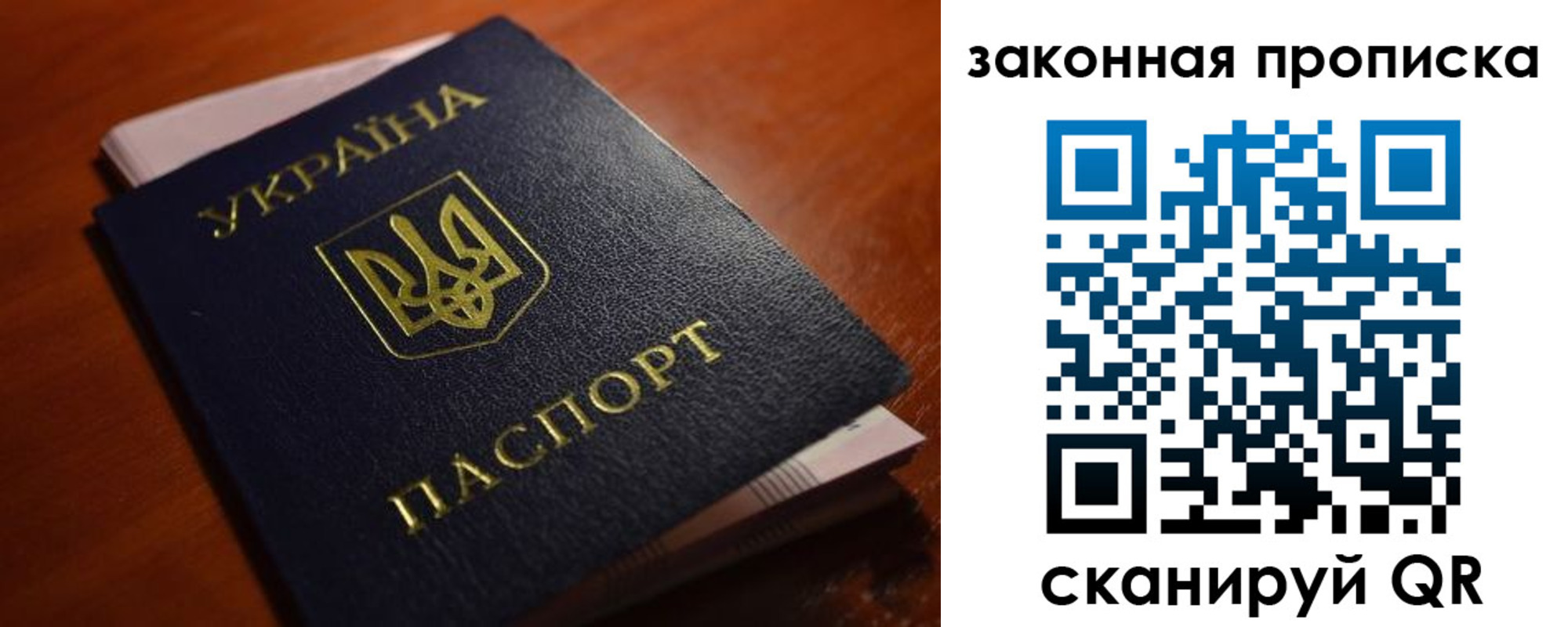 временная регистрация надежно в Дагестанских Огнях