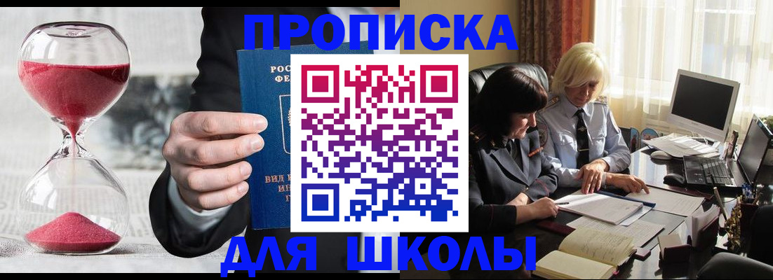 временная регистрация в Дагестанских Огнях