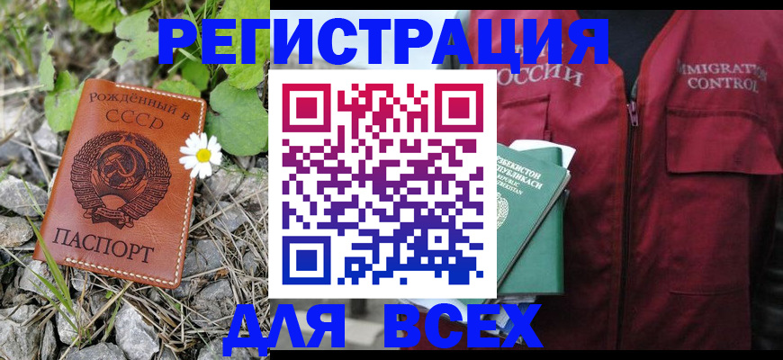 прописка поиск в Дагестанских Огнях