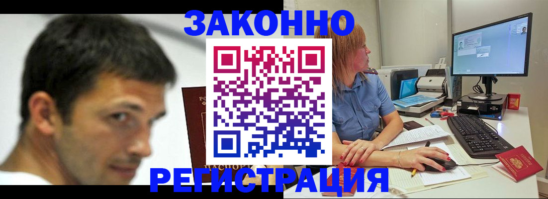 прописка для кредита в Дагестанских Огнях