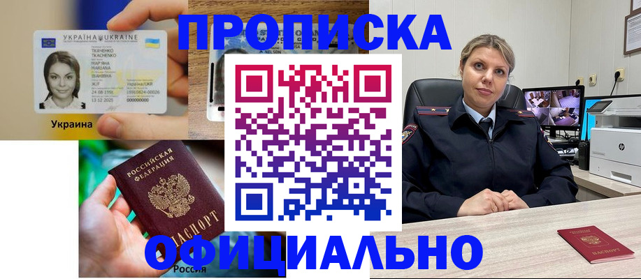 пропишу в квартире в Дагестанских Огнях