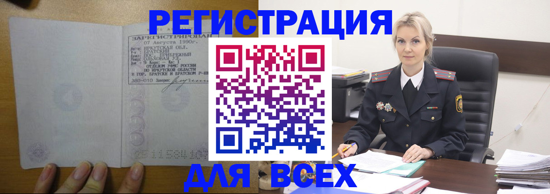 регистрация для дет. сада в Дагестанских Огнях