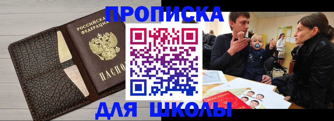 форма 3 в Дагестанских Огнях